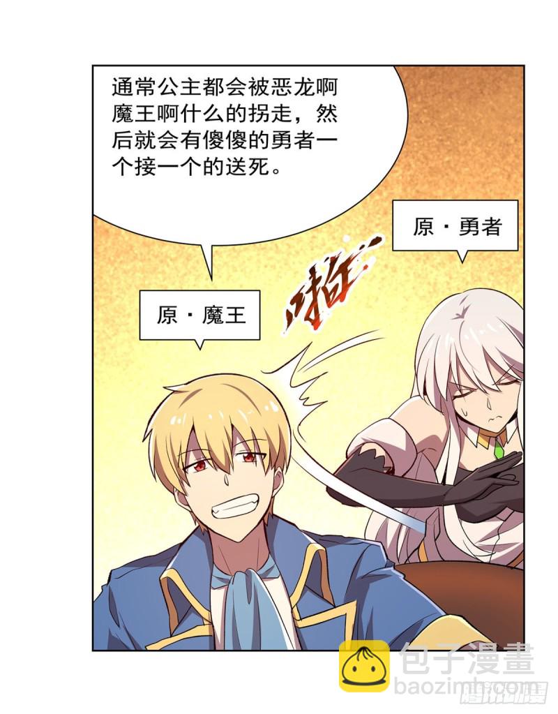 第178话 魂牵梦绕(1/2)-第181话