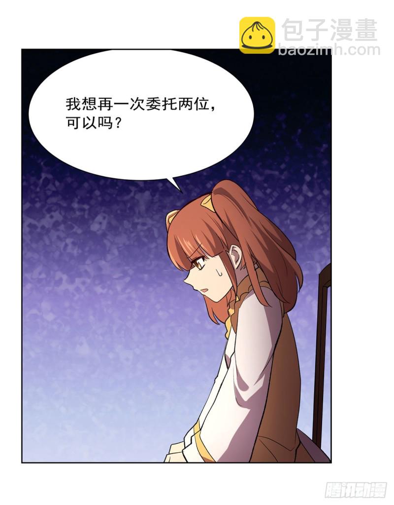 第178话 魂牵梦绕(1/2)-第181话