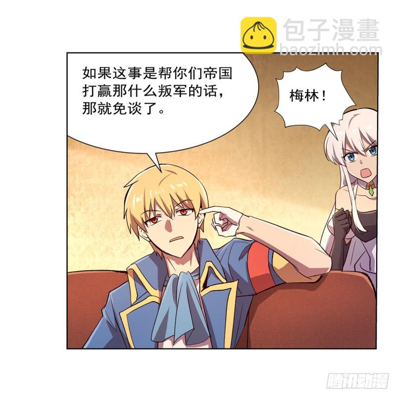 第178话 魂牵梦绕(1/2)-第181话