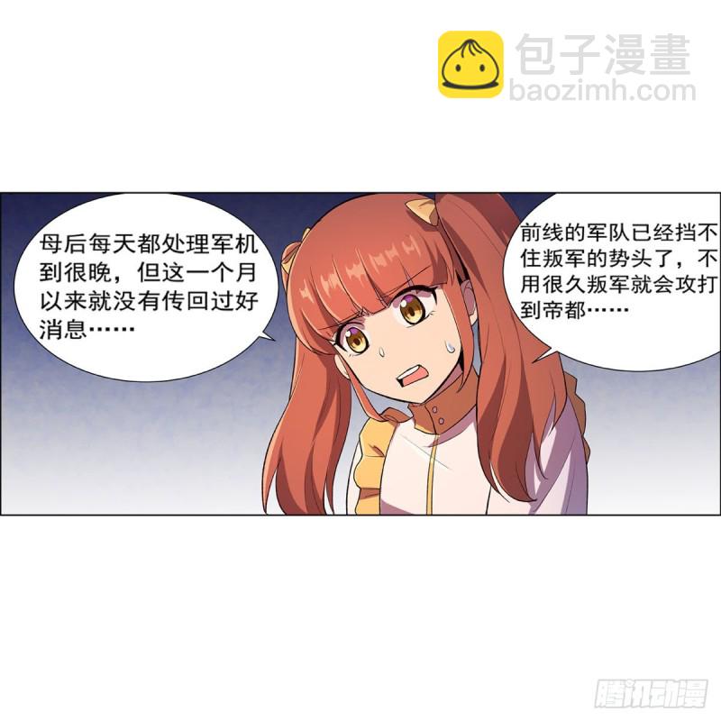 第178话 魂牵梦绕(1/2)-第181话