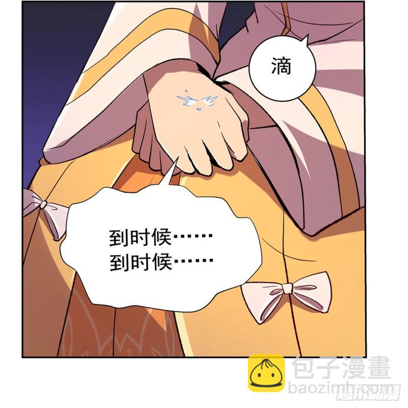 第178话 魂牵梦绕(1/2)-第181话