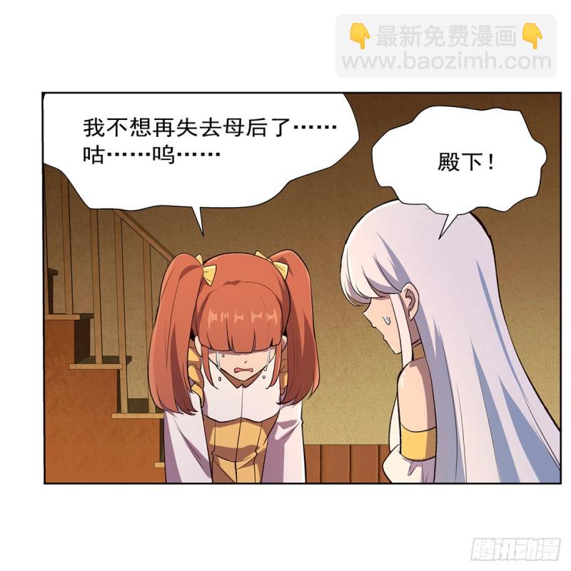 第178话 魂牵梦绕(1/2)-第181话