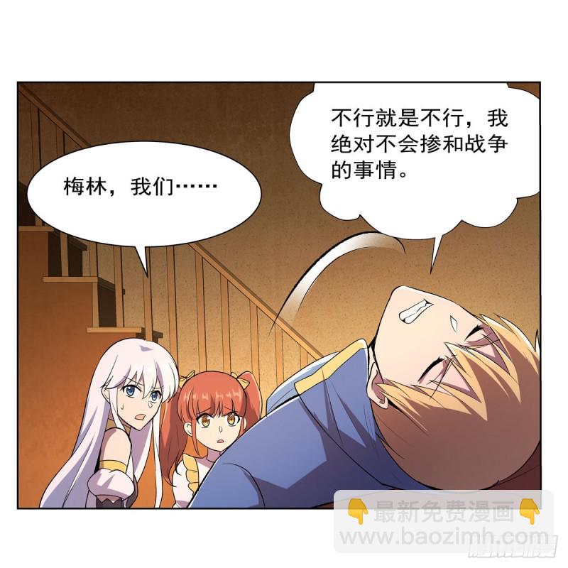 第178话 魂牵梦绕(1/2)-第181话