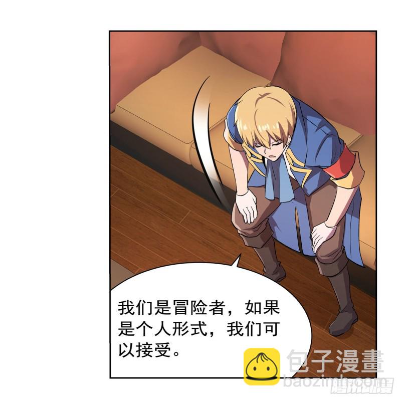 第178话 魂牵梦绕(1/2)-第181话