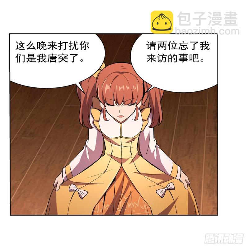 第178话 魂牵梦绕(1/2)-第181话
