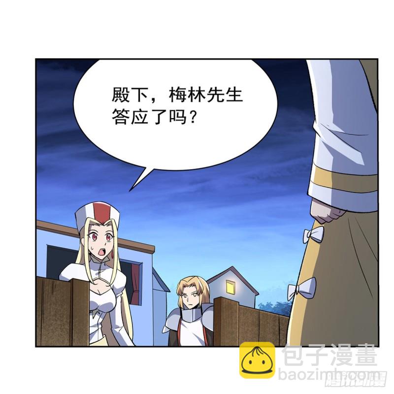 第178话 魂牵梦绕(1/2)-第181话