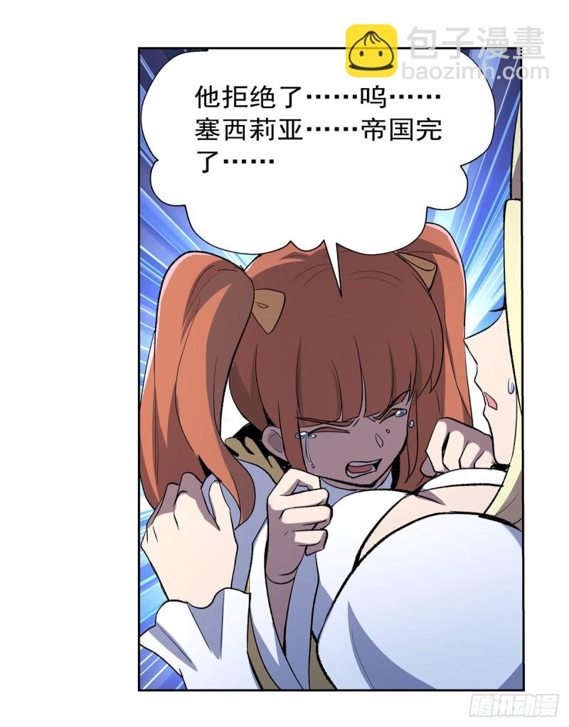 第178话 魂牵梦绕(1/2)-第181话