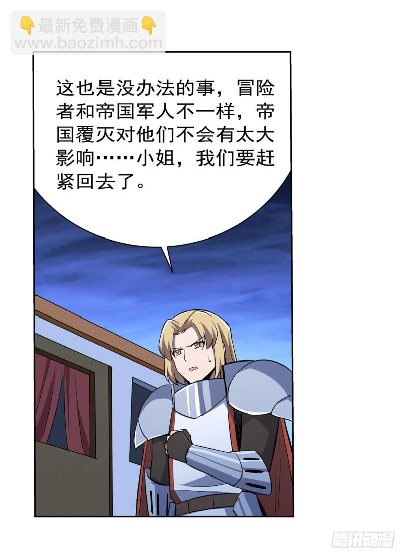 第178话 魂牵梦绕(1/2)-第181话