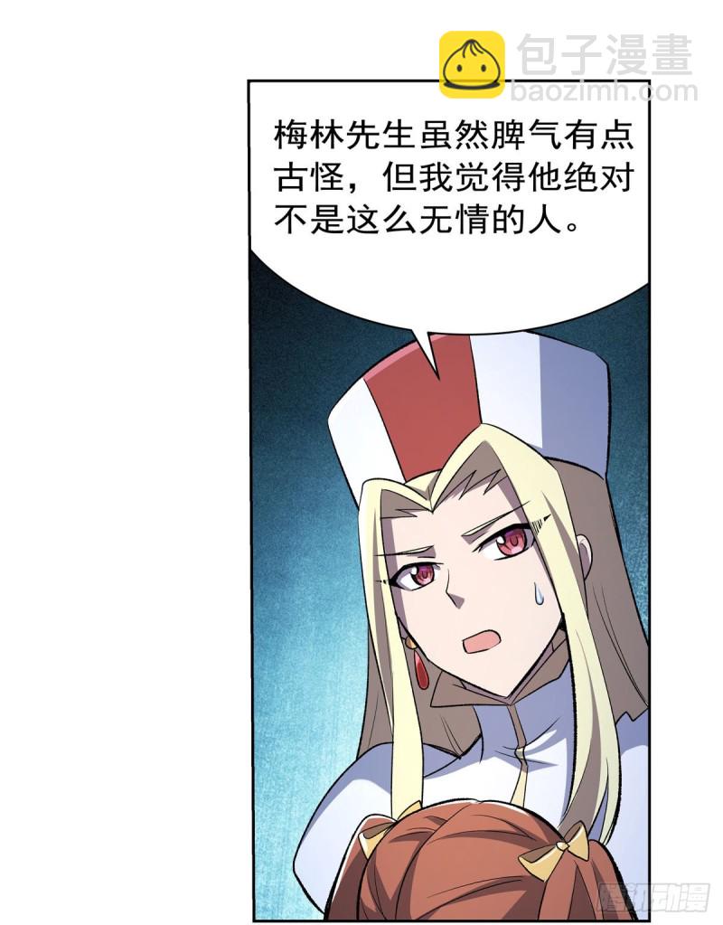第178话 魂牵梦绕(1/2)-第181话