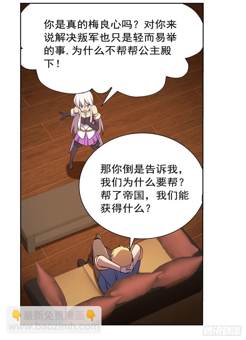 第178话 魂牵梦绕(1/2)-第181话