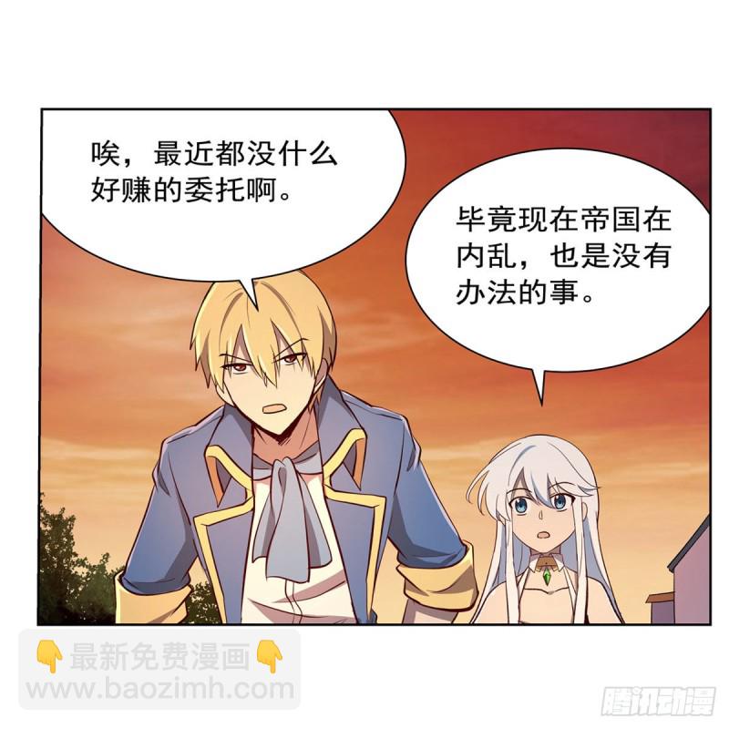 第178话 魂牵梦绕(1/2)-第181话
