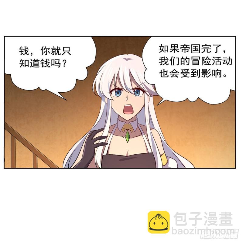 第178话 魂牵梦绕(1/2)-第181话