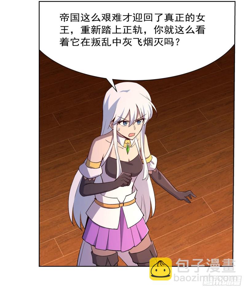 第178话 魂牵梦绕(1/2)-第181话