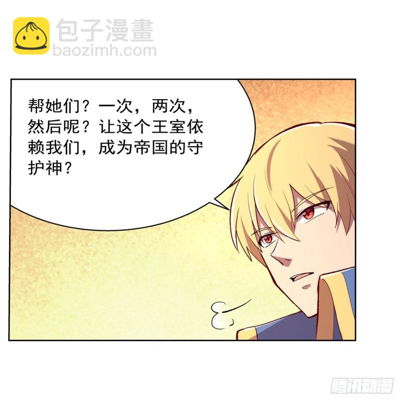 第178话 魂牵梦绕(1/2)-第181话