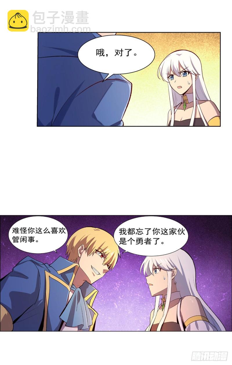 第178话 魂牵梦绕(1/2)-第181话
