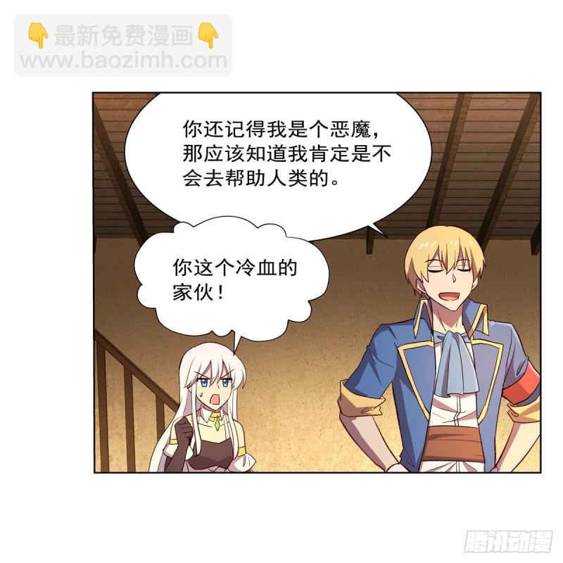 第178话 魂牵梦绕(1/2)-第181话