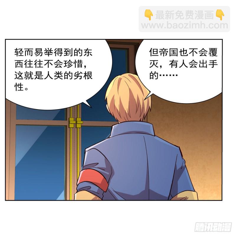 第178话 魂牵梦绕(1/2)-第181话