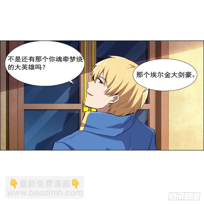 第178话 魂牵梦绕(1/2)-第181话