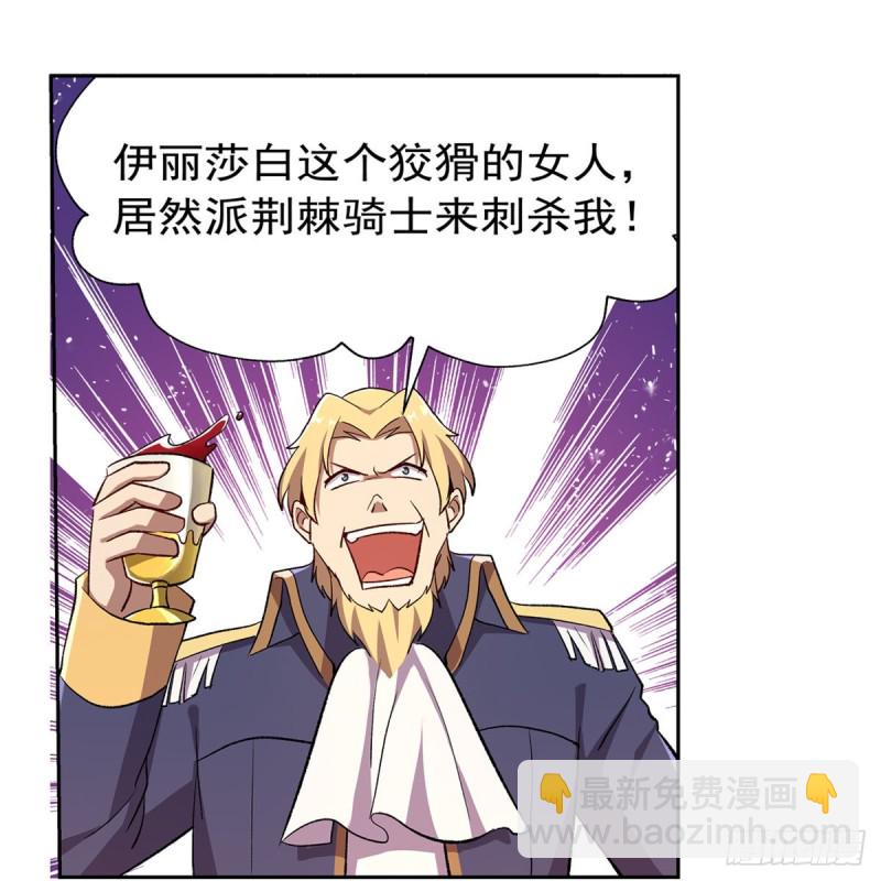 第178话 魂牵梦绕(1/2)-第181话
