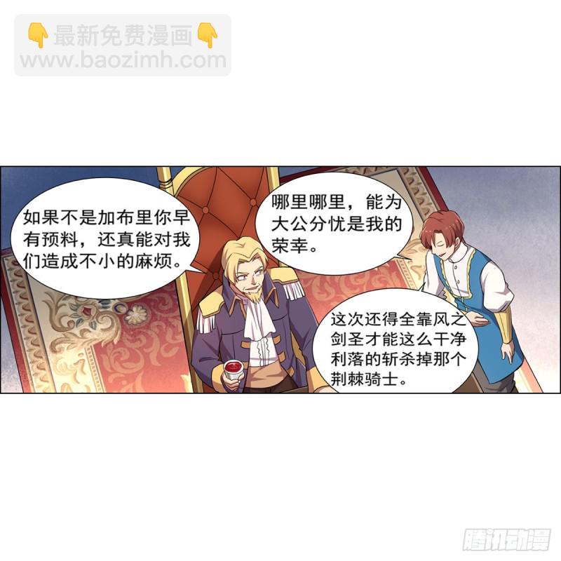 第178话 魂牵梦绕(1/2)-第181话