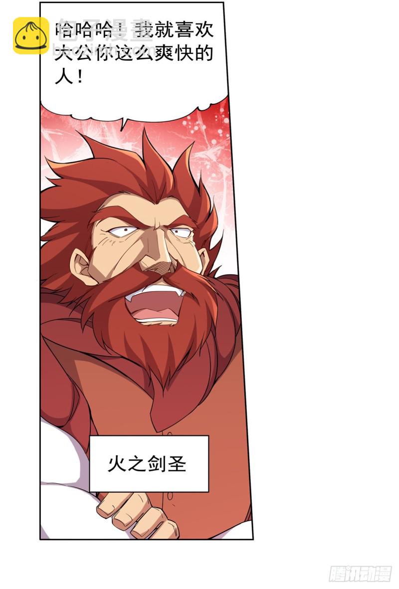 第178话 魂牵梦绕(1/2)-第181话