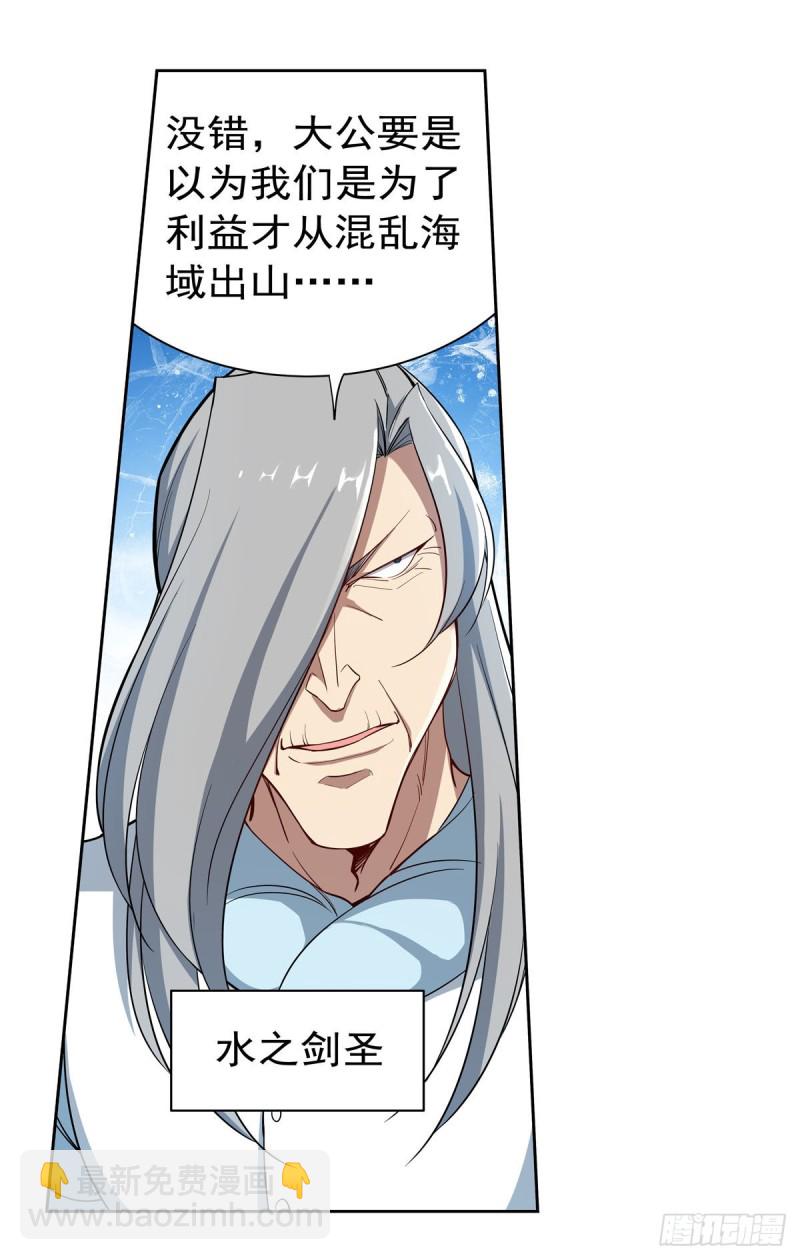 第178话 魂牵梦绕(1/2)-第181话