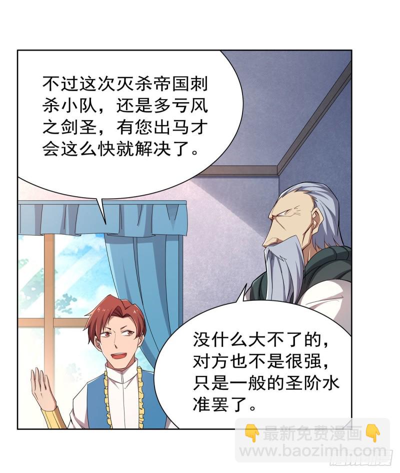 第178话 魂牵梦绕(1/2)-第181话