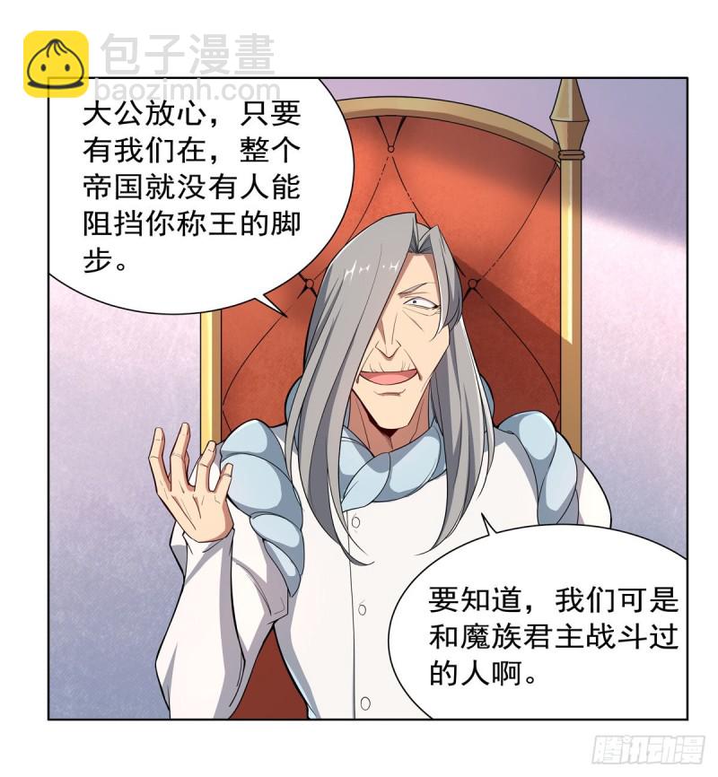 第178话 魂牵梦绕(1/2)-第181话