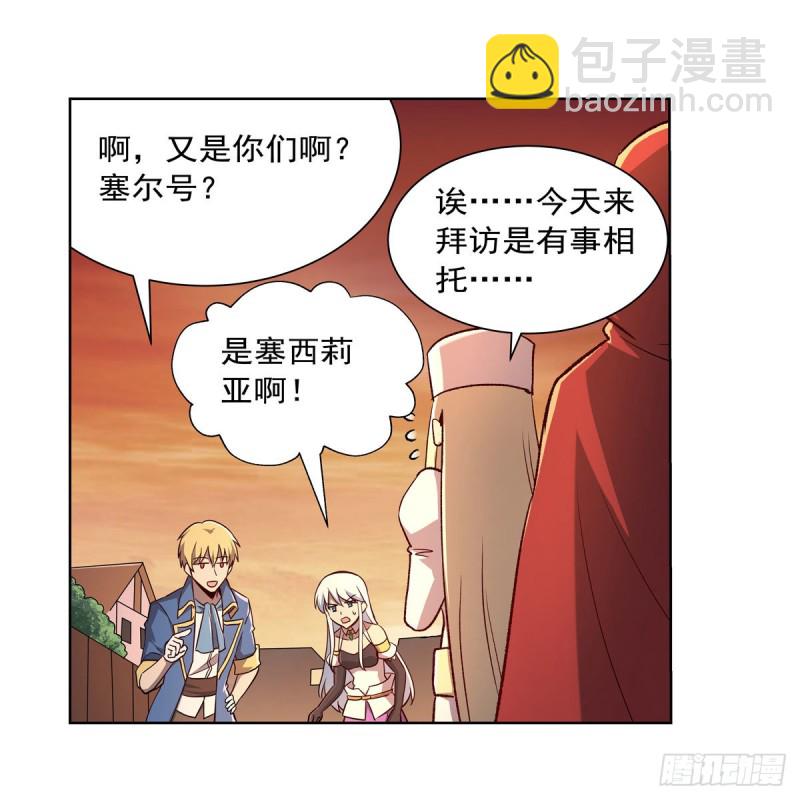 第178话 魂牵梦绕(1/2)-第181话