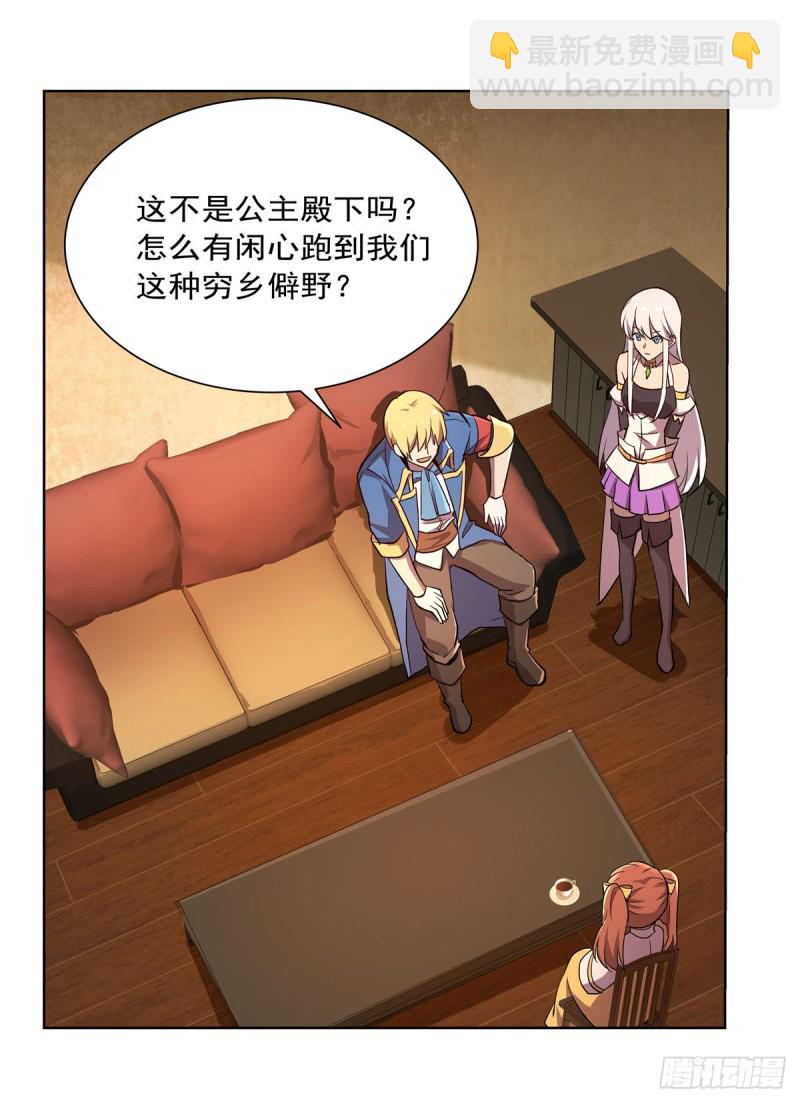 第178话 魂牵梦绕(1/2)-第181话