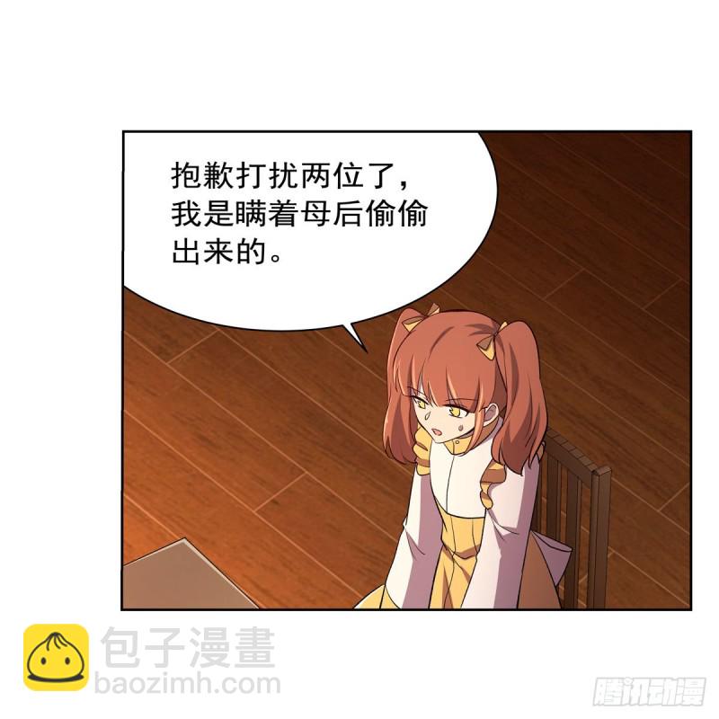 第178话 魂牵梦绕(1/2)-第181话