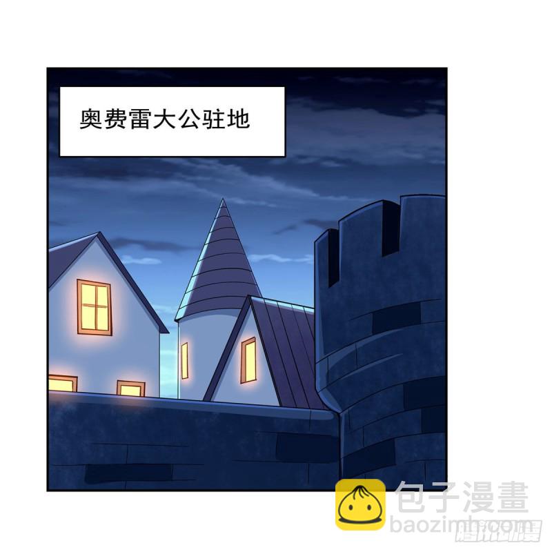 第180话 伸向王都的爪牙(1/2)-第183话