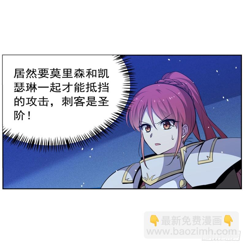 第180话 伸向王都的爪牙(1/2)-第183话