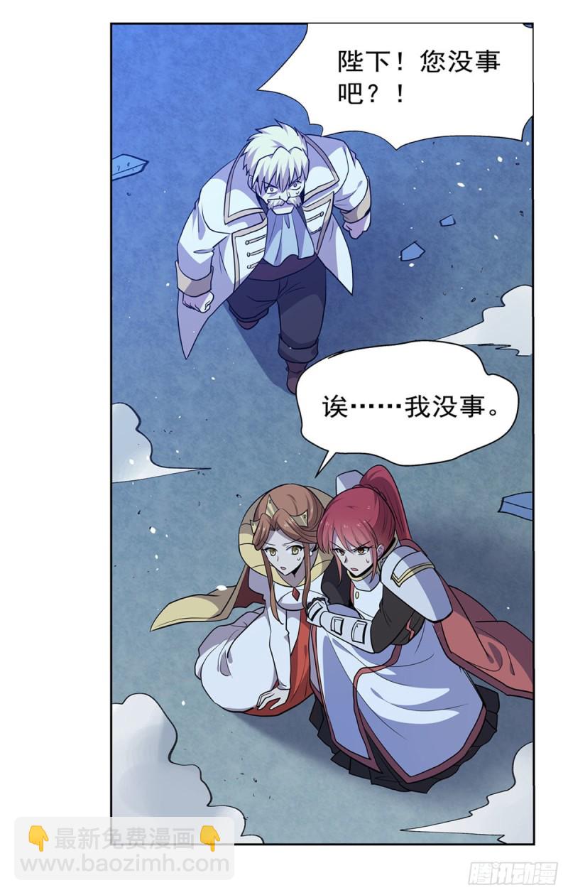 第180话 伸向王都的爪牙(1/2)-第183话