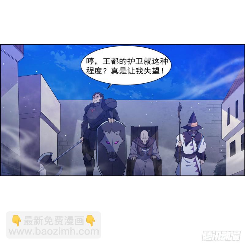 第180话 伸向王都的爪牙(1/2)-第183话