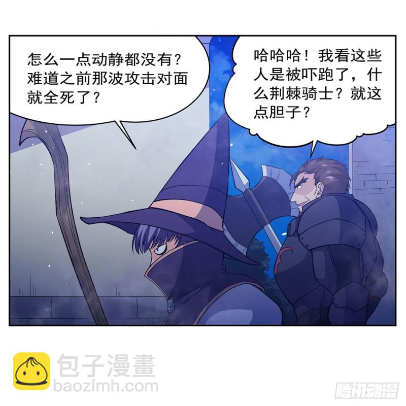 第180话 伸向王都的爪牙(1/2)-第183话
