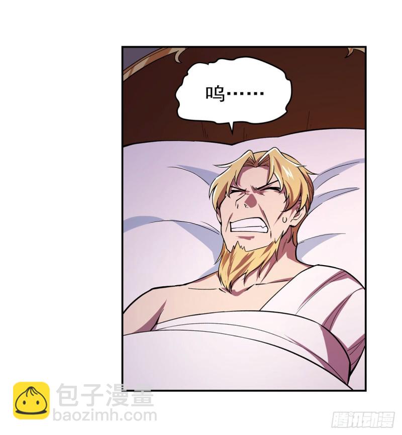 第180话 伸向王都的爪牙(1/2)-第183话