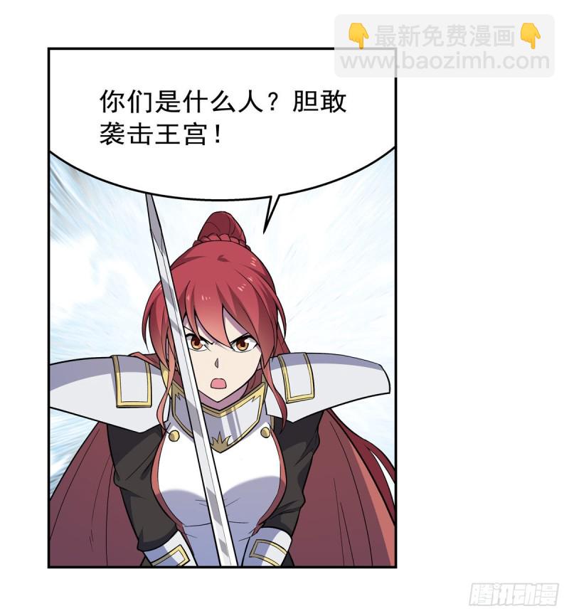 第180话 伸向王都的爪牙(1/2)-第183话