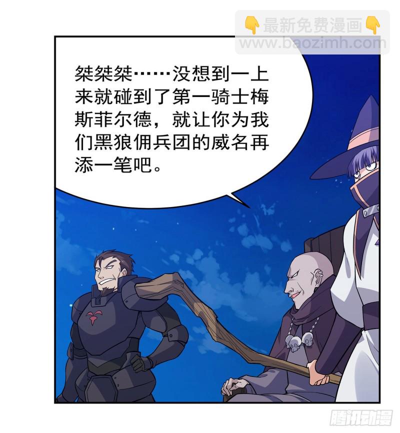 第180话 伸向王都的爪牙(1/2)-第183话