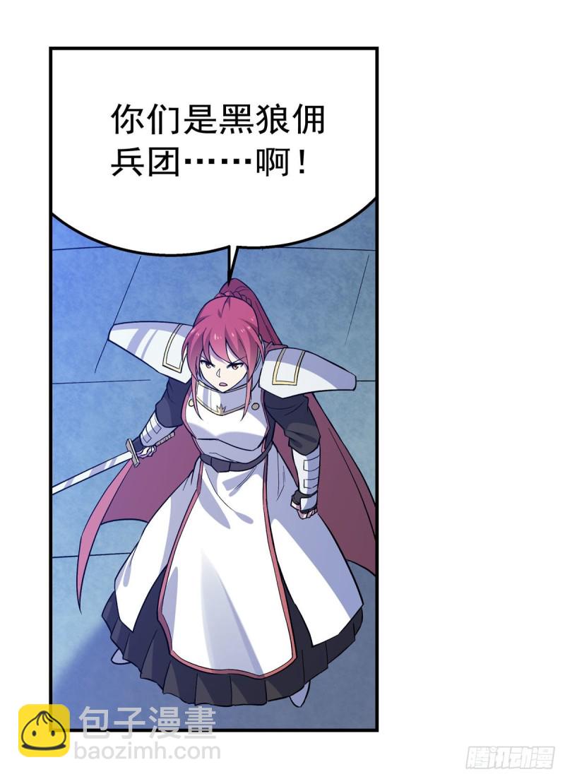 第180话 伸向王都的爪牙(1/2)-第183话