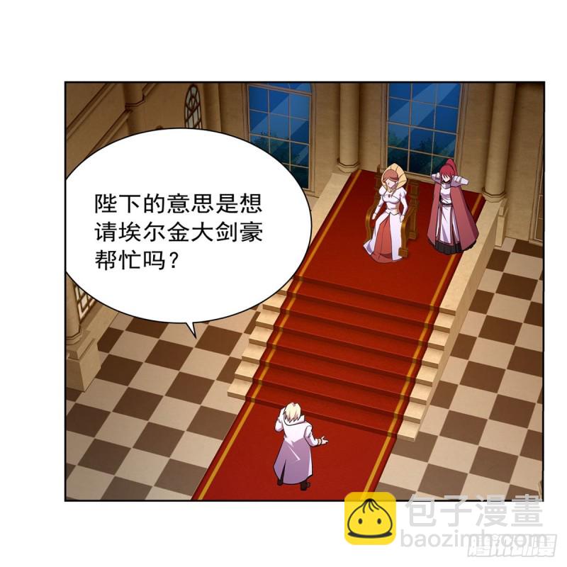 第180话 伸向王都的爪牙(1/2)-第183话