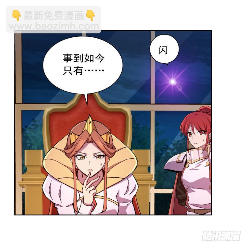 第180话 伸向王都的爪牙(1/2)-第183话