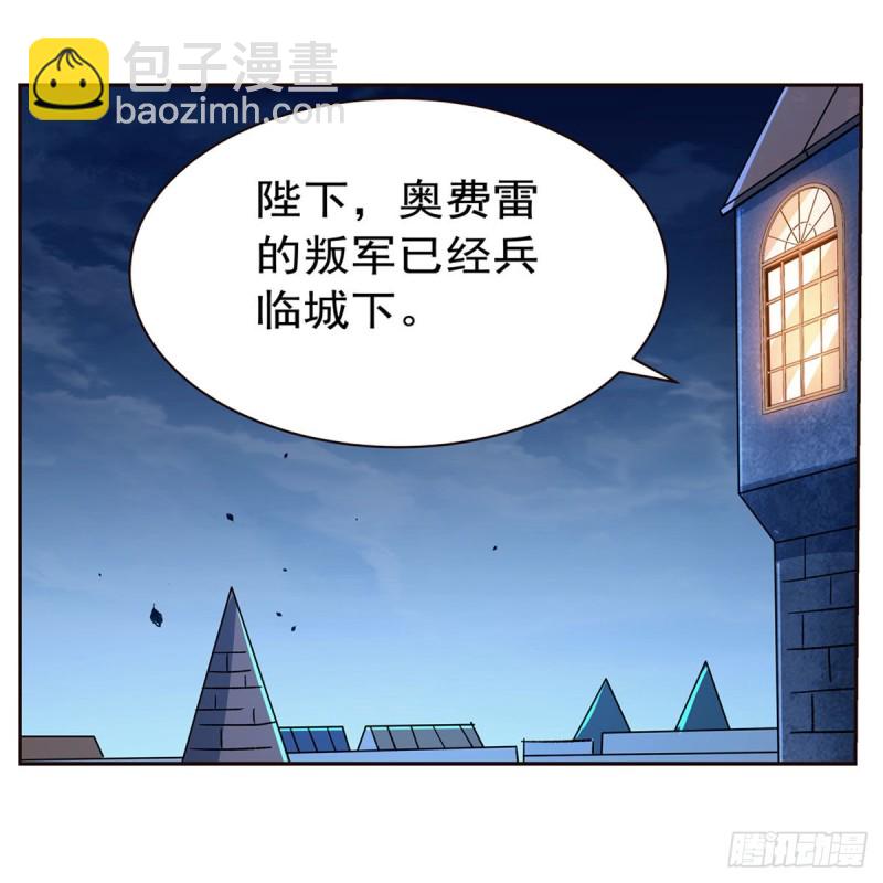 第182话 灾厄缠身(1/2)-第185话