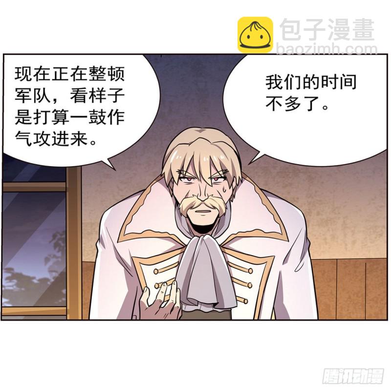 第182话 灾厄缠身(1/2)-第185话