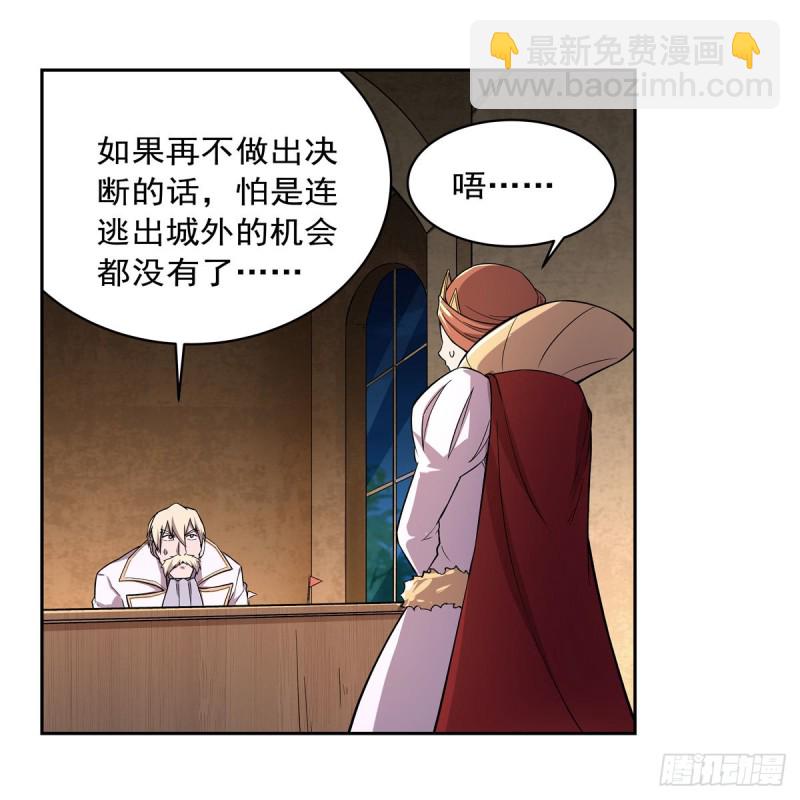 第182话 灾厄缠身(1/2)-第185话