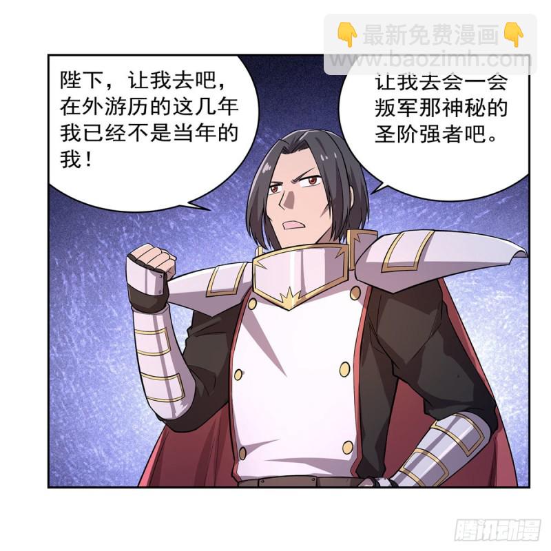 第182话 灾厄缠身(1/2)-第185话
