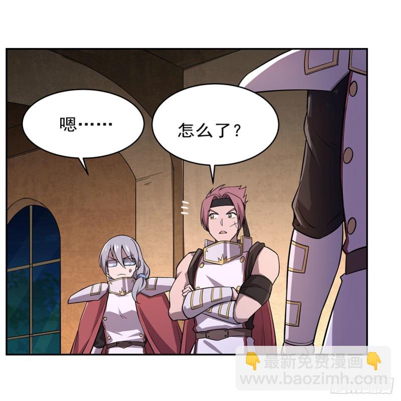 第182话 灾厄缠身(1/2)-第185话