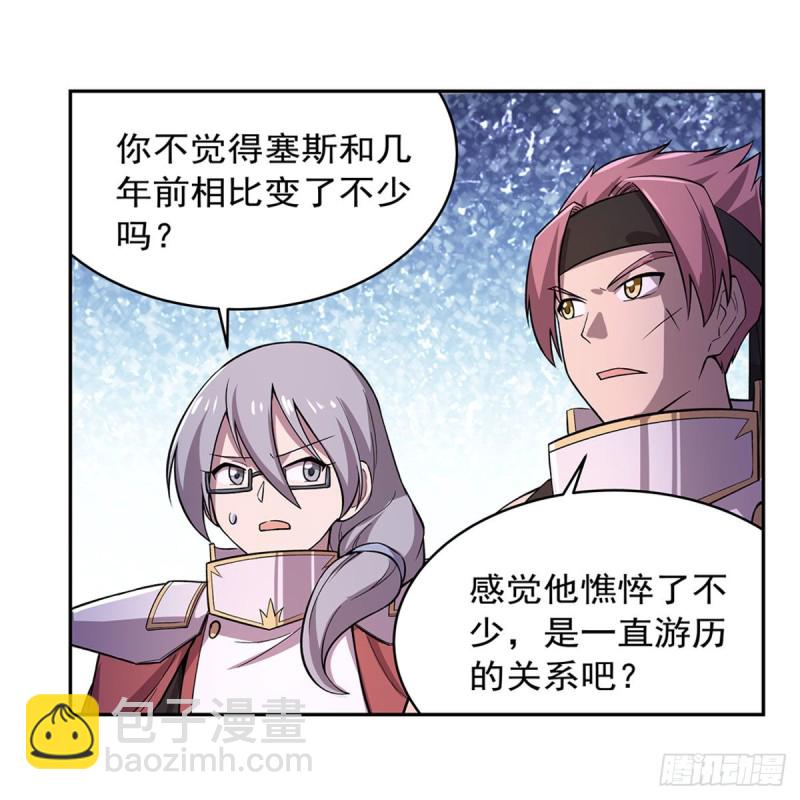 第182话 灾厄缠身(1/2)-第185话