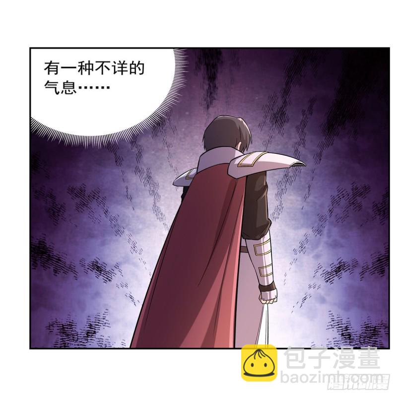 第182话 灾厄缠身(1/2)-第185话
