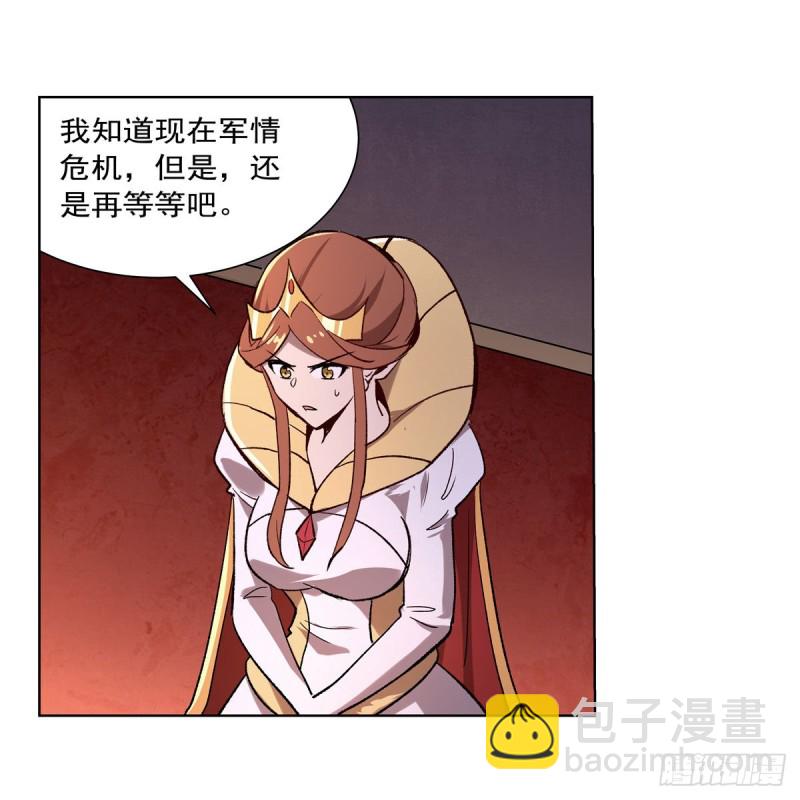 第182话 灾厄缠身(1/2)-第185话
